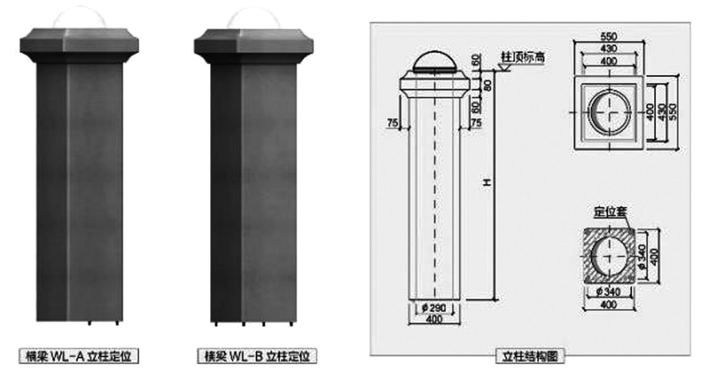 预制围墙立柱结构图